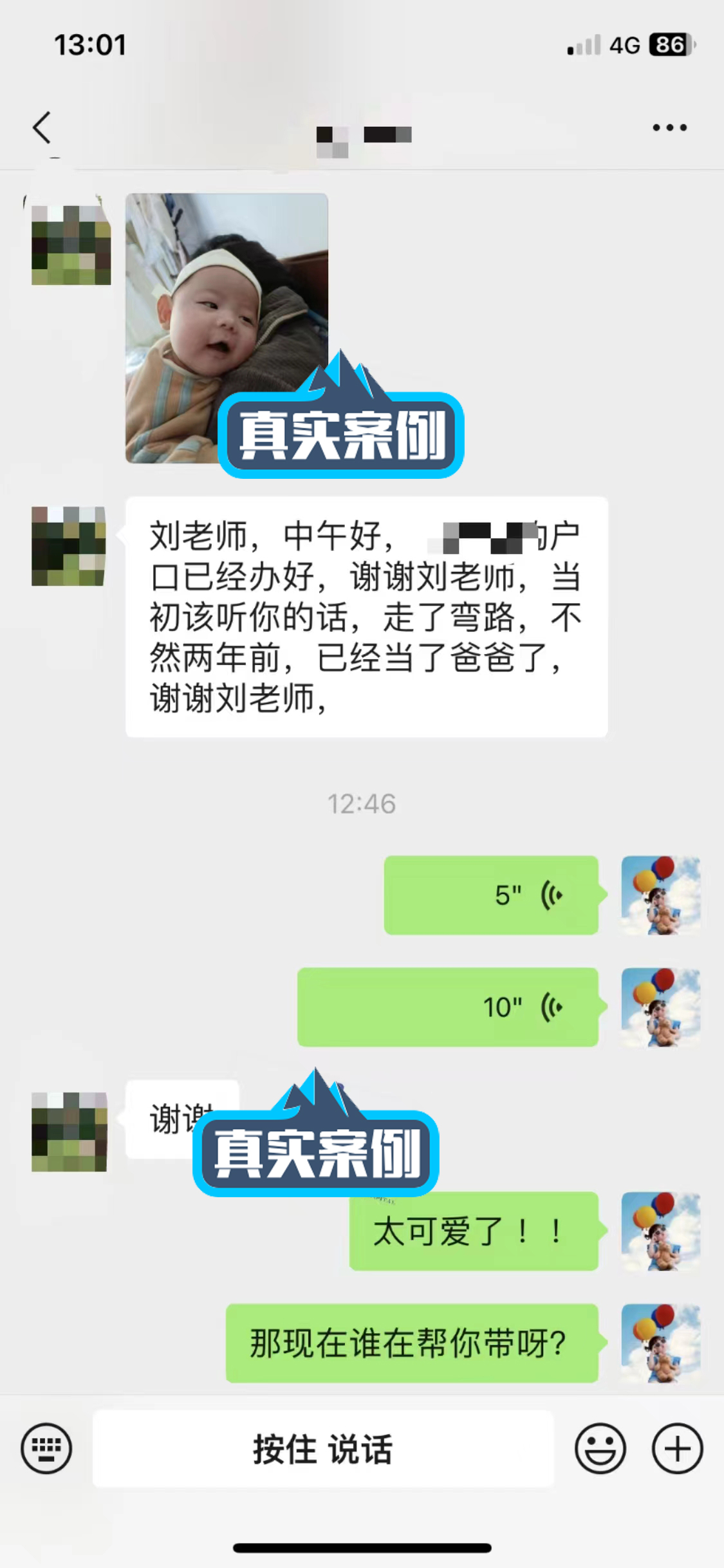 奶爸分享带娃日常啦～感谢每一位选择我们的家庭-第3张图片